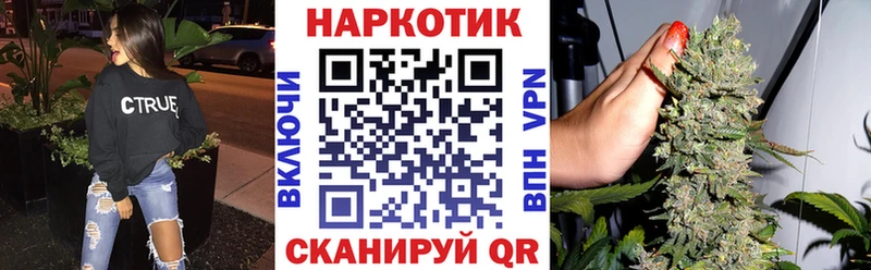 Купить закладку Гашиш  Псилоцибиновые грибы  COCAIN  МЕФ  Бошки Шишки  Макушино
