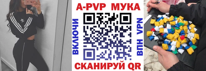 Купить  Макушино  Альфа ПВП СК 