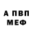Метадон methadone Fiesty Flouride