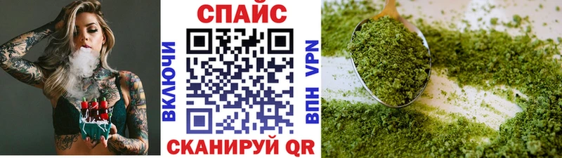 БУТИРАТ бутандиол  Купить закладки  Макушино 