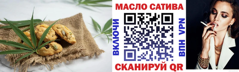 Купить  Макушино  Cannafood марихуана 