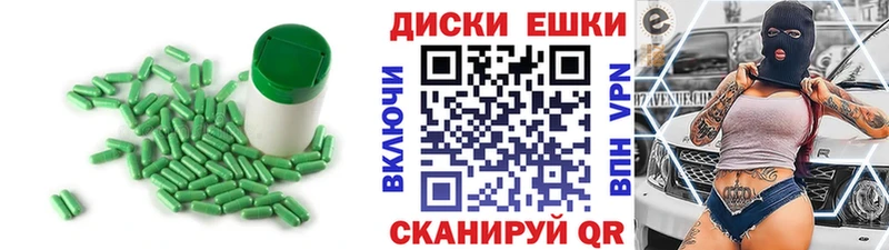 Купить закладки  Макушино  ЭКСТАЗИ VHQ 