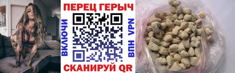 Купить где  Макушино  Героин Heroin 