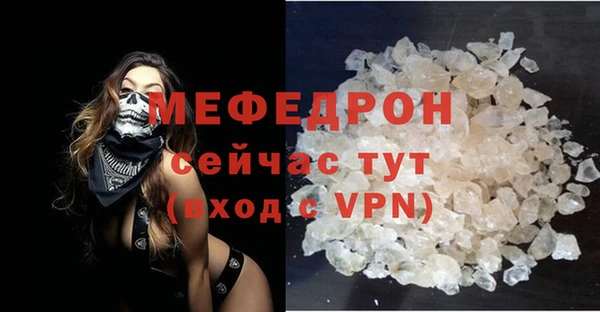 ГАЛЛЮЦИНОГЕННЫЕ ГРИБЫ Беломорск