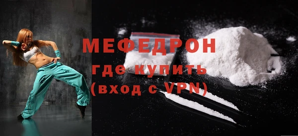 первитин Белокуриха