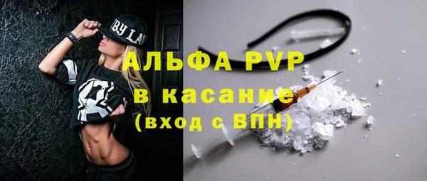 первитин Белокуриха