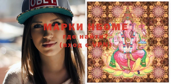 ГАЛЛЮЦИНОГЕННЫЕ ГРИБЫ Беломорск