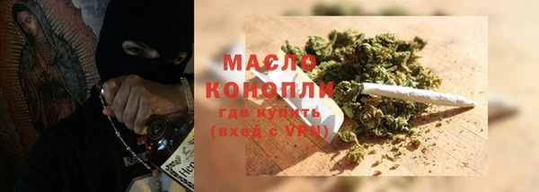MDMA Арсеньев