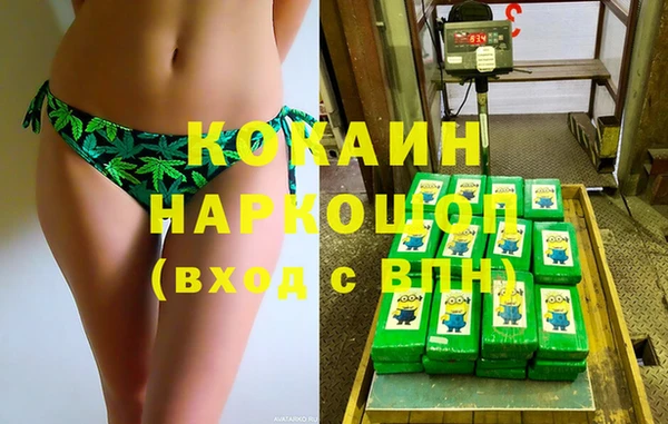 первитин Белокуриха
