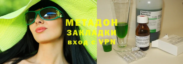 первитин Белокуриха