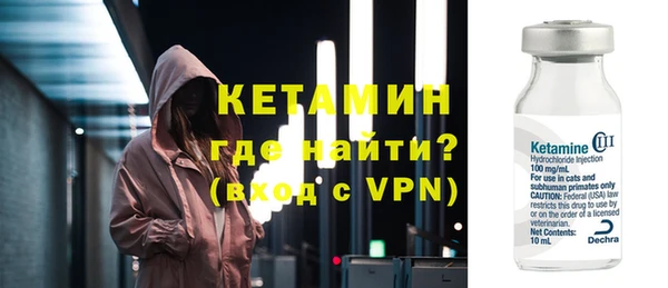 первитин Белокуриха