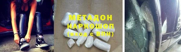 марки nbome Белоозёрский