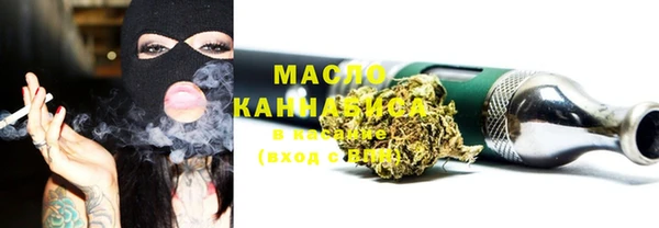 гашишное масло Богородск
