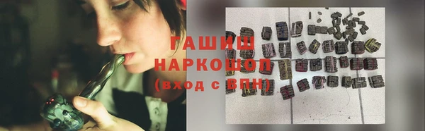 марки nbome Белоозёрский