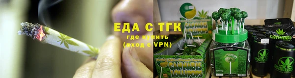 ГАЛЛЮЦИНОГЕННЫЕ ГРИБЫ Беломорск