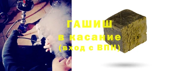 ГАЛЛЮЦИНОГЕННЫЕ ГРИБЫ Беломорск