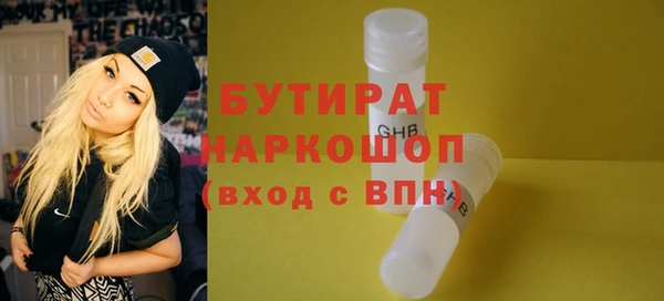 первитин Белокуриха