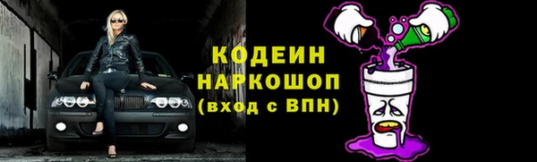 марки nbome Белоозёрский