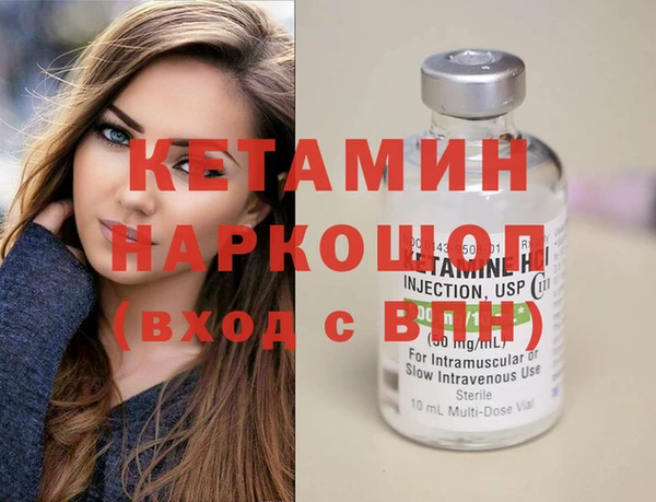 марки nbome Белоозёрский