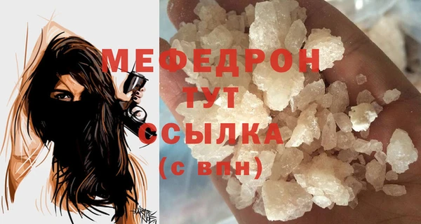 первитин Белокуриха