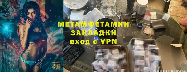 марки nbome Белоозёрский