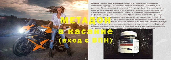 крисы Богородицк