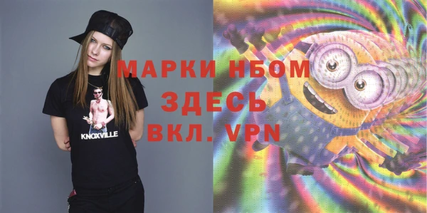 первитин Белокуриха