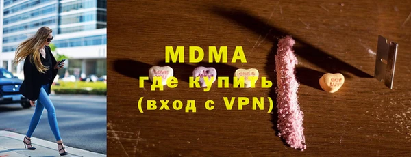 ГАЛЛЮЦИНОГЕННЫЕ ГРИБЫ Беломорск