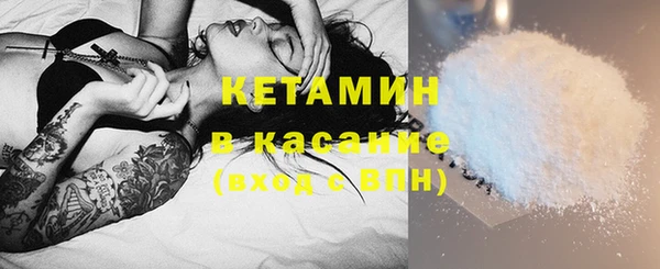 первитин Белокуриха
