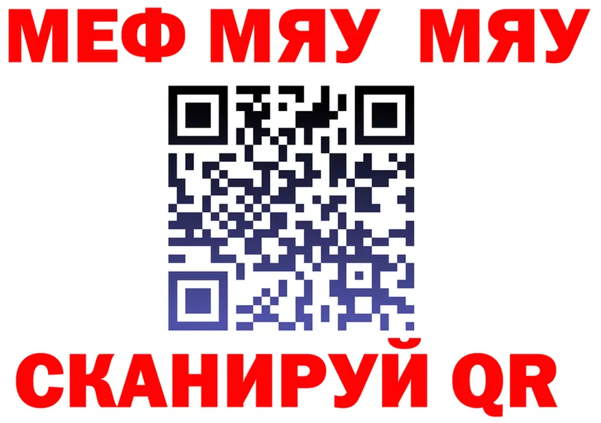 АМФ Premium tor площадка МЕГА Макушино