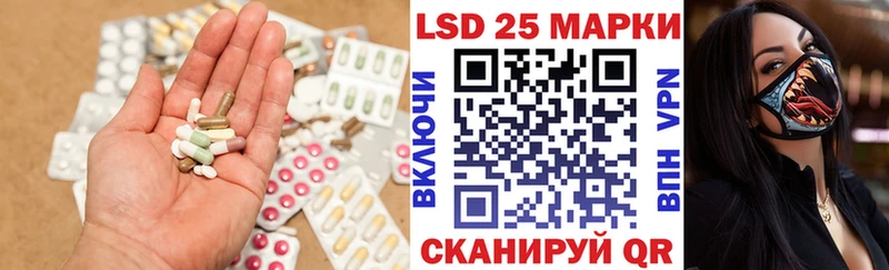 Купить где  Макушино  LSD-25 экстази ecstasy 