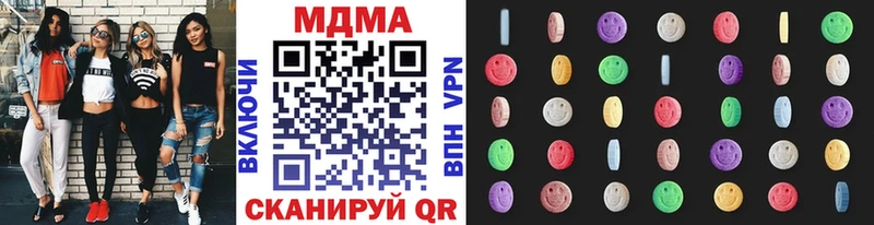 Купить  Макушино  MDMA молли 