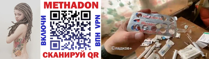Купить закладки  Макушино  МЕТАДОН белоснежный 