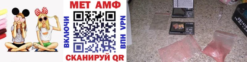 Первитин витя  Купить  Макушино 