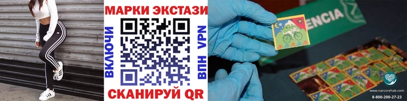 Марки N-bome 1,5мг  Купить закладки  Макушино 